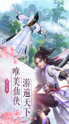 凤舞江湖_一笑下载站