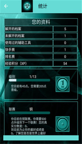 病毒瘟疫_一笑下载站