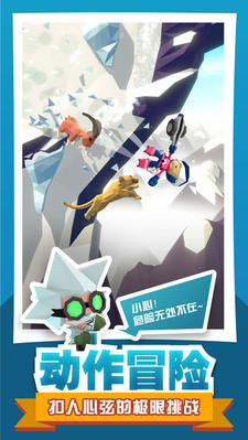 绝地大冒险破解版_一笑下载站