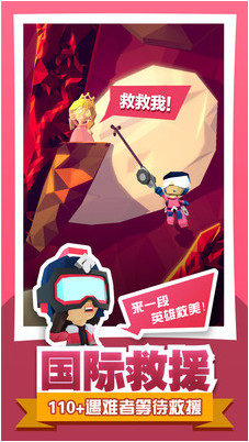 绝地大冒险破解版_一笑下载站