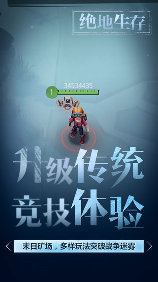 迷雾求生_一笑下载站