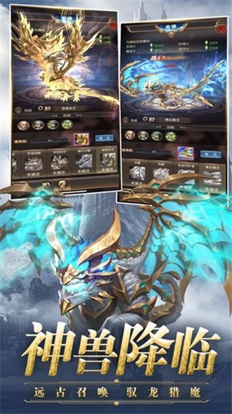 战神归来手游_一笑下载站