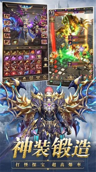 战神归来手游_一笑下载站