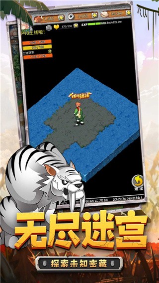 顽石英雄破解版_一笑下载站