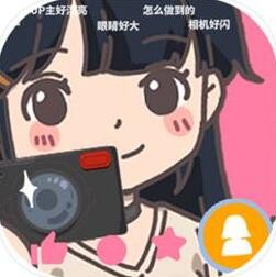 UP主养成记最新版_一笑下载站