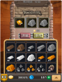 锻冶屋英雄谭_一笑下载站