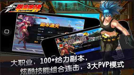 拳皇咆哮_一笑下载站