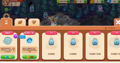 奇妙合成_一笑下载站