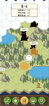 胖兔文明_一笑下载站