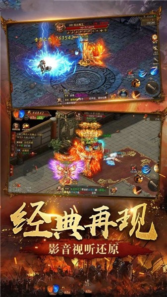 朱雀传奇官方版_一笑下载站
