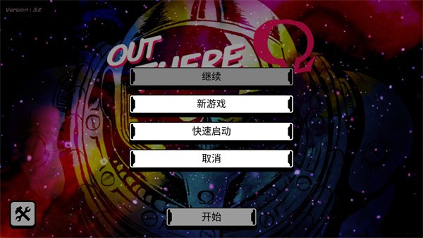 异星迷航破解版_一笑下载站