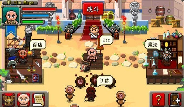 角斗士崛起_一笑下载站