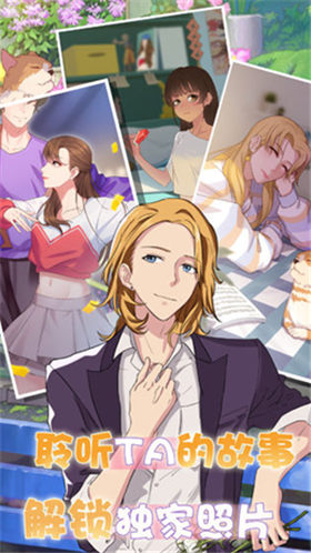 超友谊关系_一笑下载站