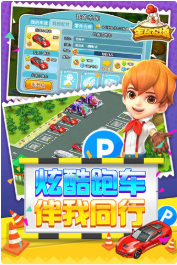 全民农场_一笑下载站