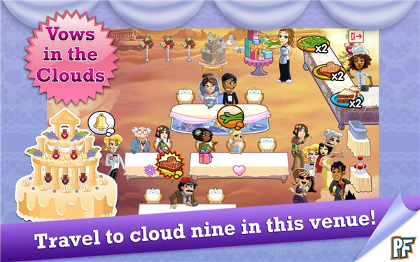 婚礼进行曲游戏_一笑下载站