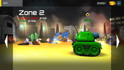 坦克英雄破解版_一笑下载站