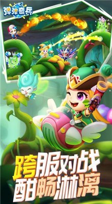 弹弹奇兵破解版_一笑下载站