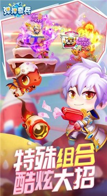 弹弹奇兵破解版_一笑下载站