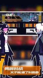 赛博牛仔破解版_一笑下载站