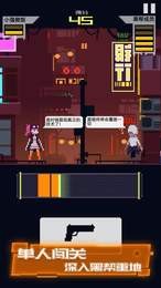 赛博牛仔破解版_一笑下载站