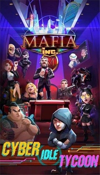 黑手党公司_一笑下载站