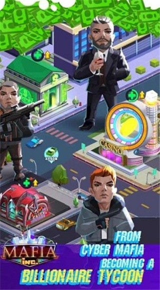 黑手党公司_一笑下载站