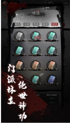 漫漫江湖_一笑下载站