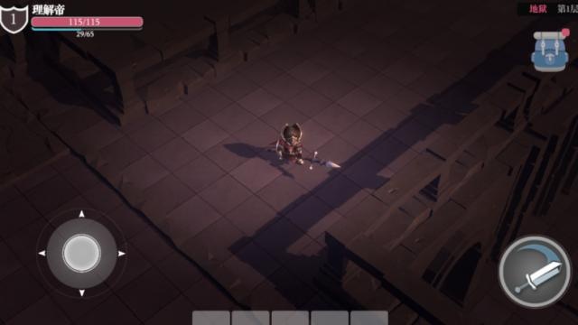 深渊之刃_一笑下载站