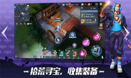 生存英雄_一笑下载站