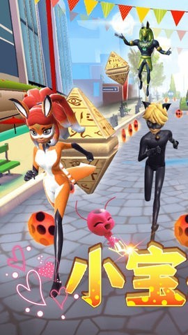小宝跑酷_一笑下载站