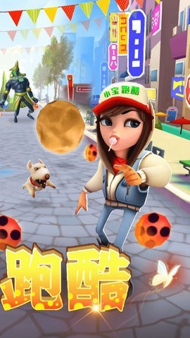 小宝跑酷_一笑下载站