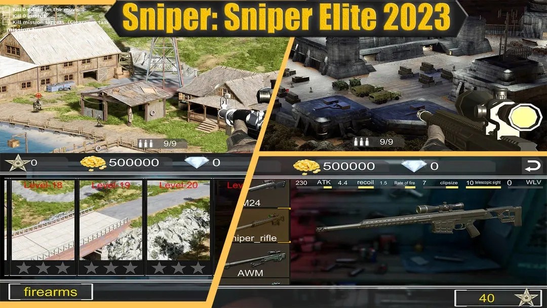 狙击手狙击精英2023破解版_一笑下载站