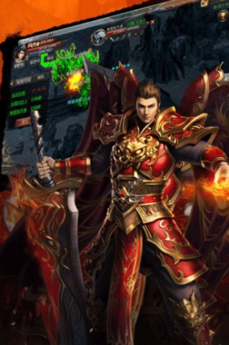 神途联盟_一笑下载站