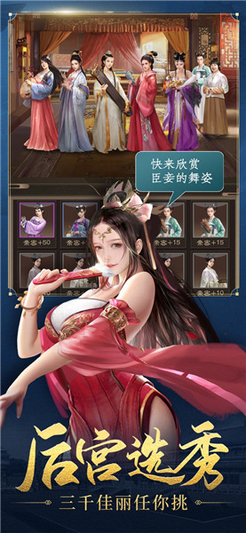 明朝风云_一笑下载站