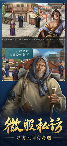 明朝风云_一笑下载站