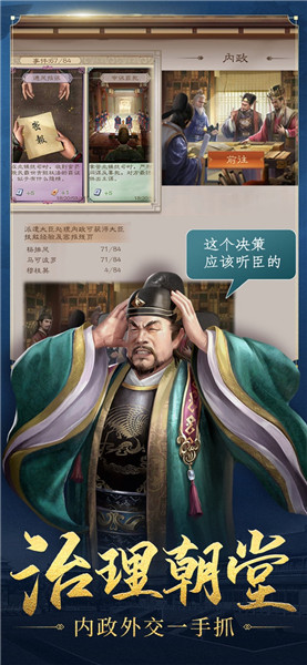 明朝风云_一笑下载站