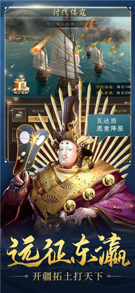 明朝风云_一笑下载站