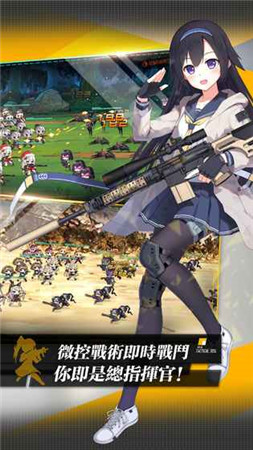 地球末日生存少女Z中文版_一笑下载站