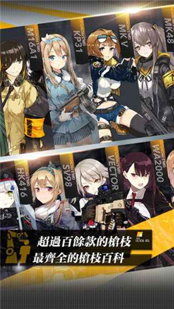 地球末日生存少女Z中文版_一笑下载站