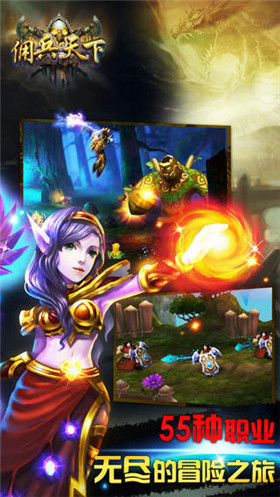 佣兵天下游戏_一笑下载站