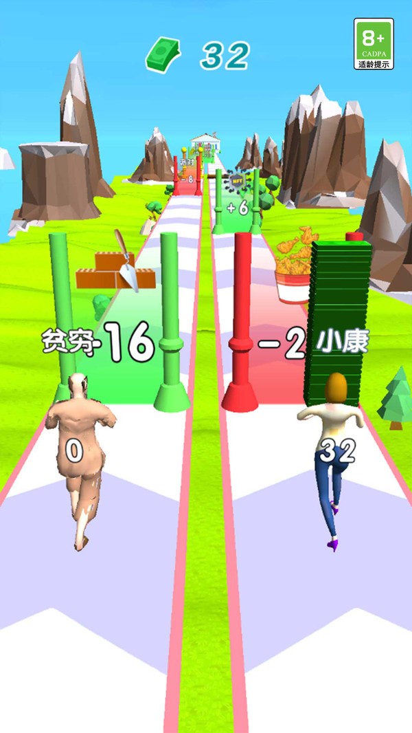 躺平赚钱_一笑下载站