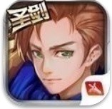 圣剑联盟无限钻石_一笑下载站