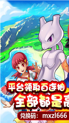 冒险之旅百抽版_一笑下载站