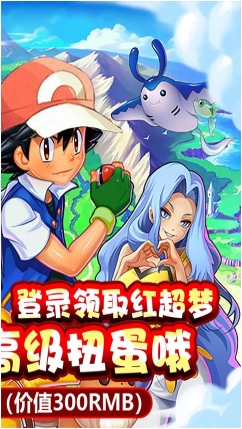 冒险之旅百抽版_一笑下载站