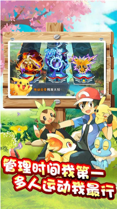 冒险之旅百抽版_一笑下载站