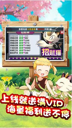 冒险之旅百抽版_一笑下载站