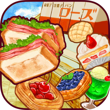 洋果子店ROSE游戏_一笑下载站