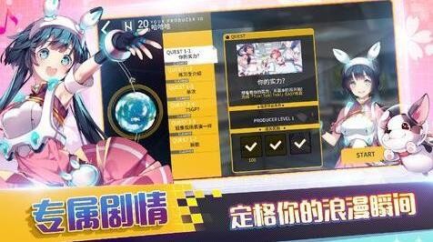 偶像超音速最新版_一笑下载站