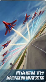 现代空战3D_一笑下载站