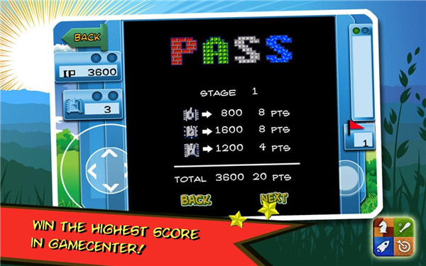 90坦克大战_一笑下载站